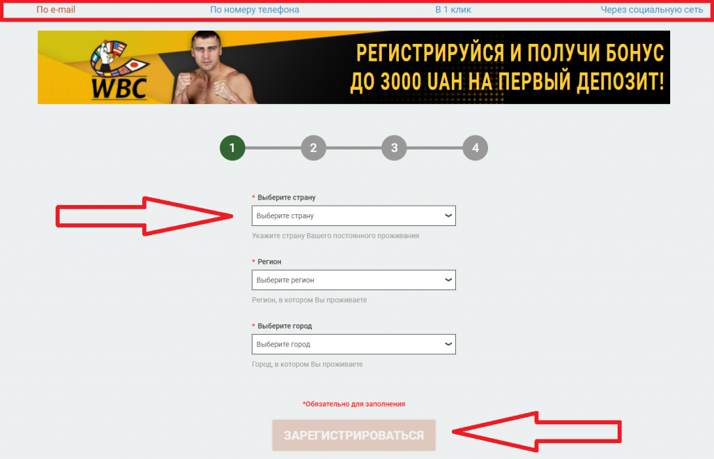 Виста спорт промокод
